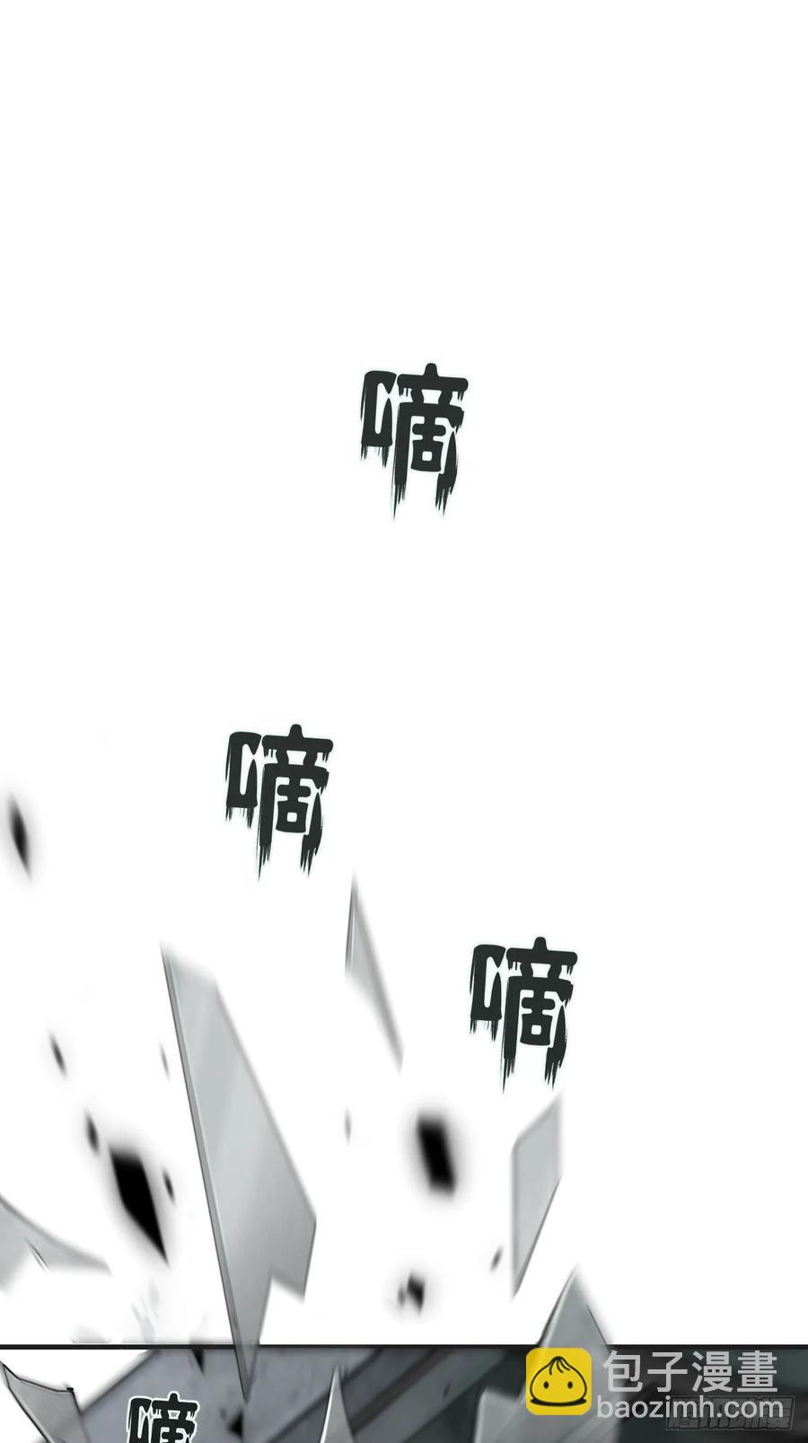 天生坏种（22）(1/2)-第141话