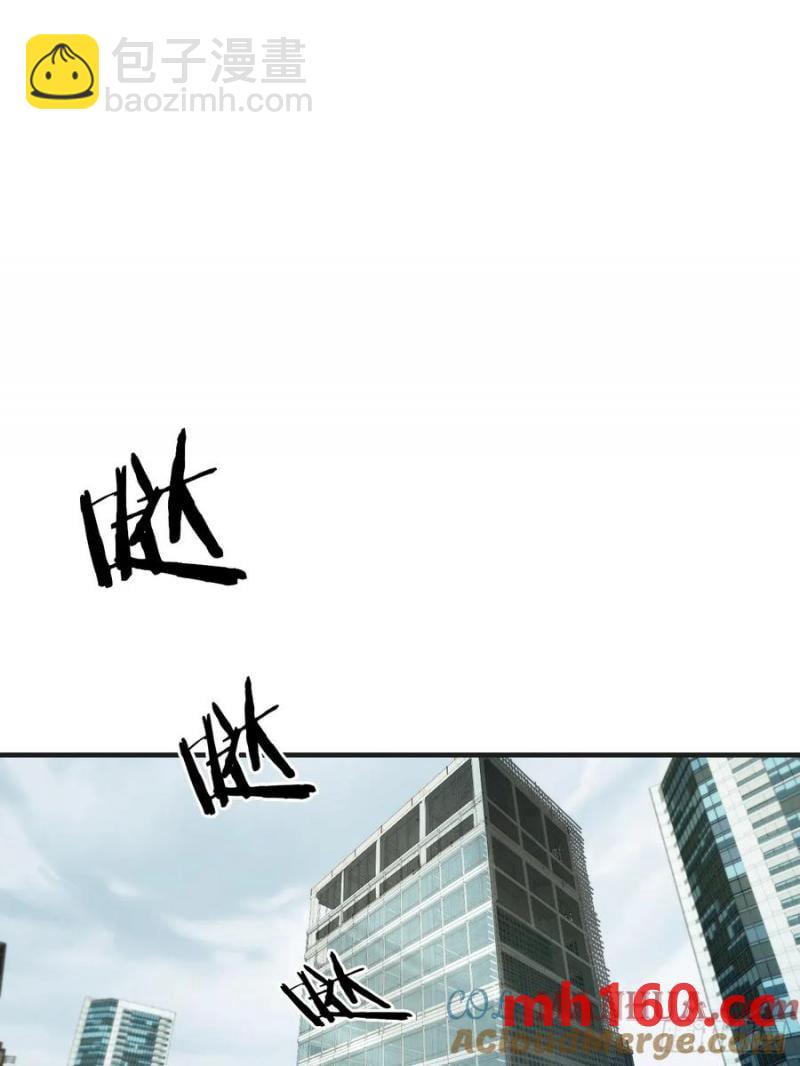 天生坏种（22）(1/2)-第141话