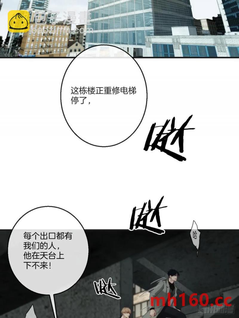 天生坏种（22）(1/2)-第141话