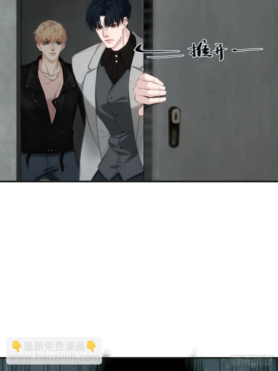 天生坏种（22）(1/2)-第141话
