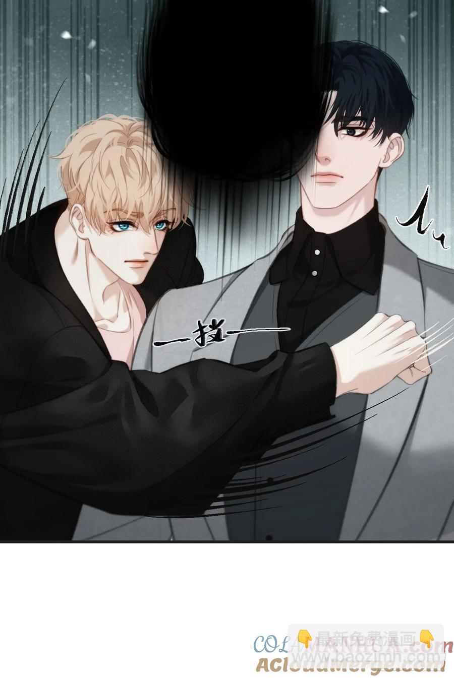 天生坏种（22）(1/2)-第141话
