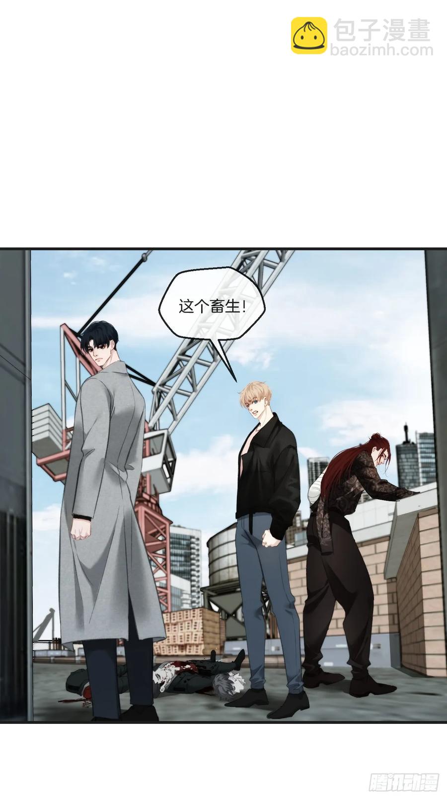 天生坏种（22）(1/2)-第141话