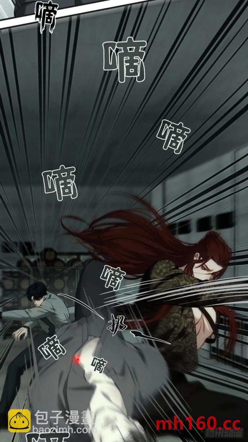 天生坏种（22）(1/2)-第141话