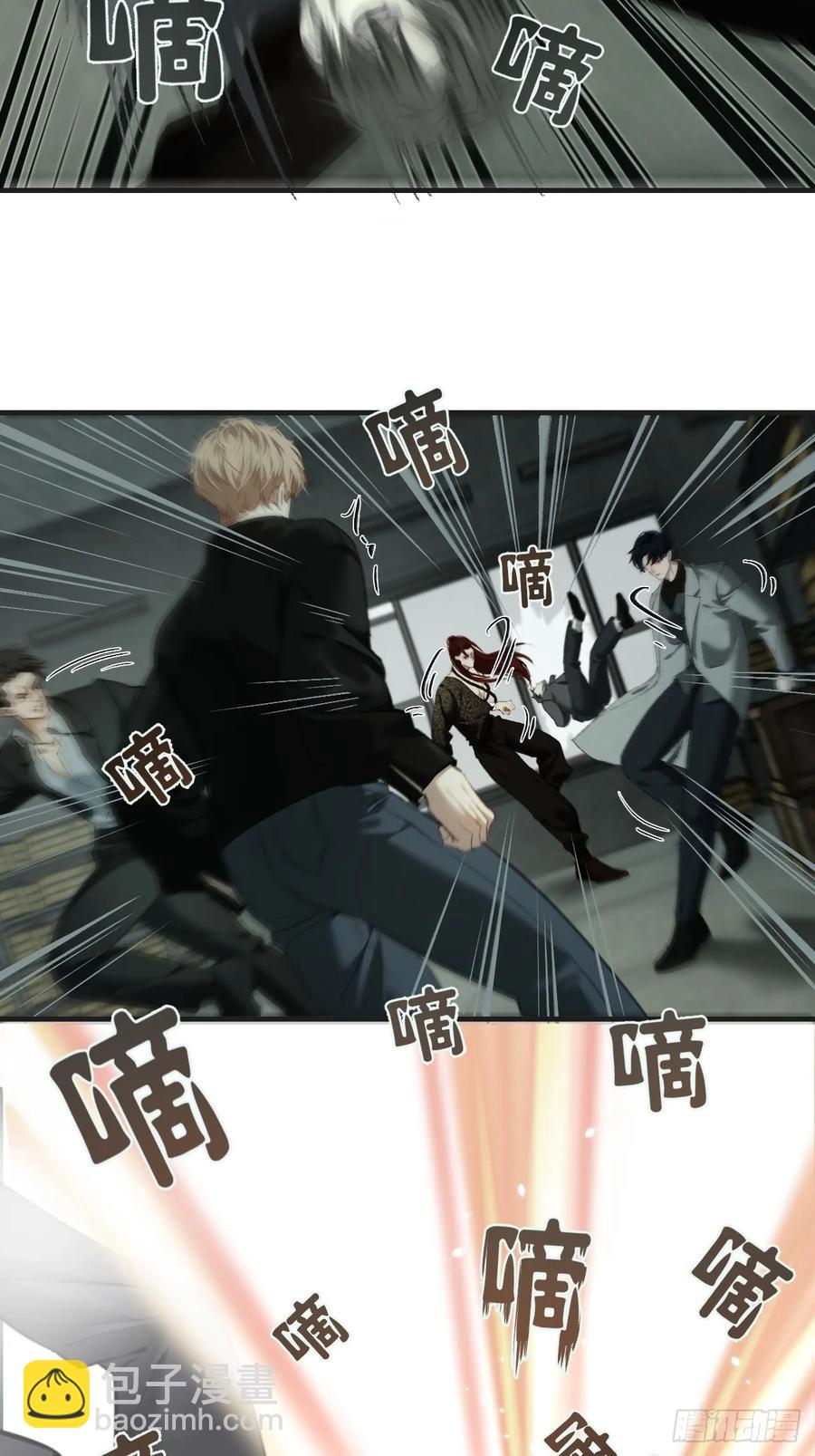 天生坏种（22）(1/2)-第141话