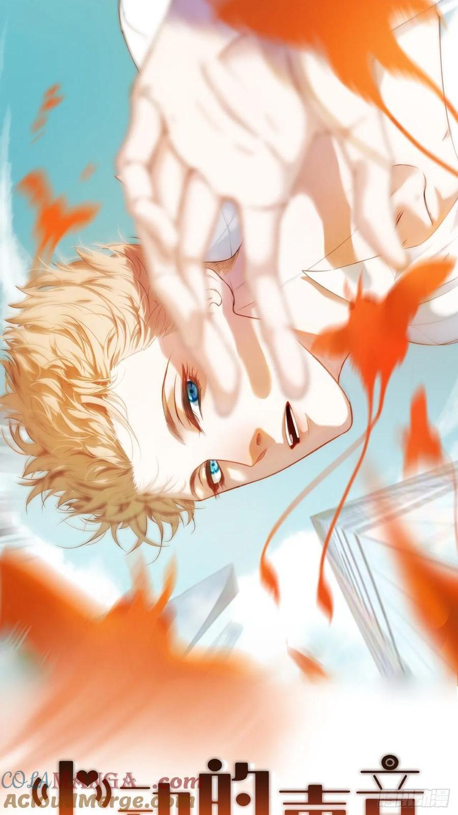 天生坏种（23）-第145话