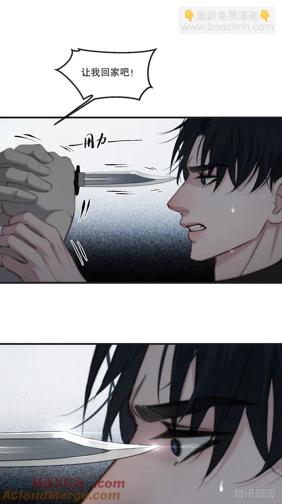 天生坏种（23）-第145话