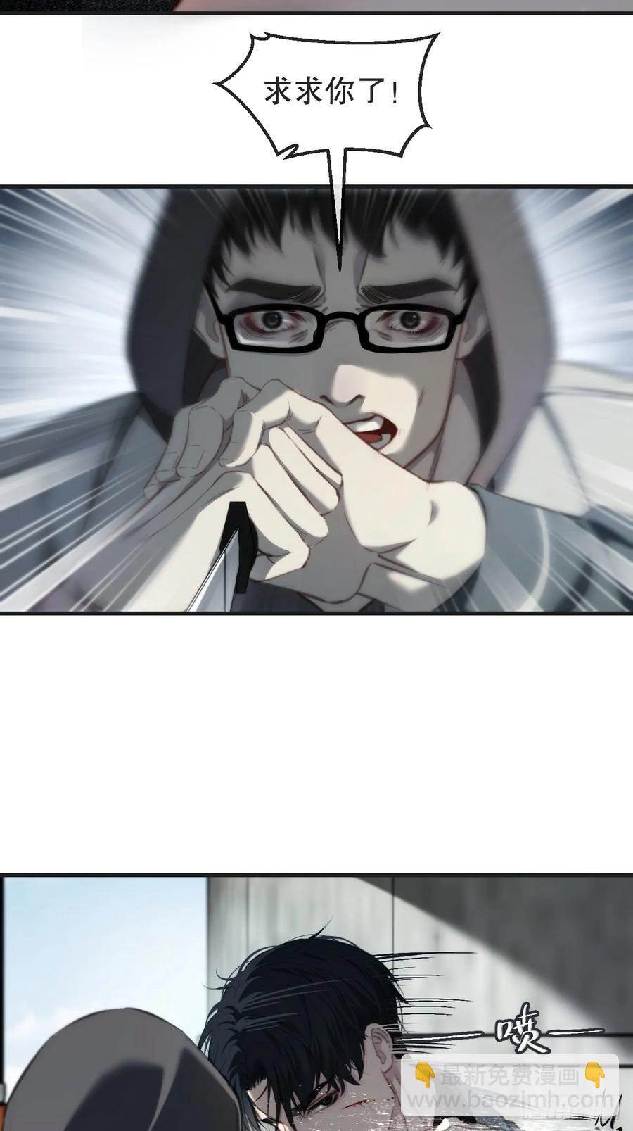 天生坏种（23）-第145话