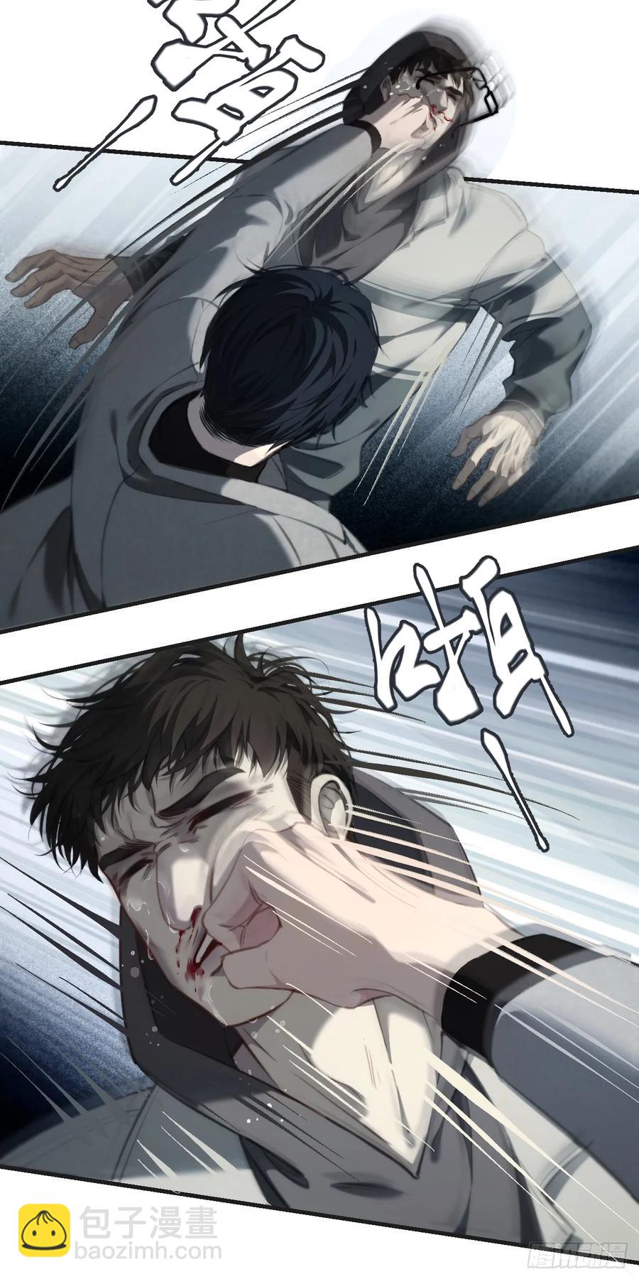 天生坏种（23）-第145话