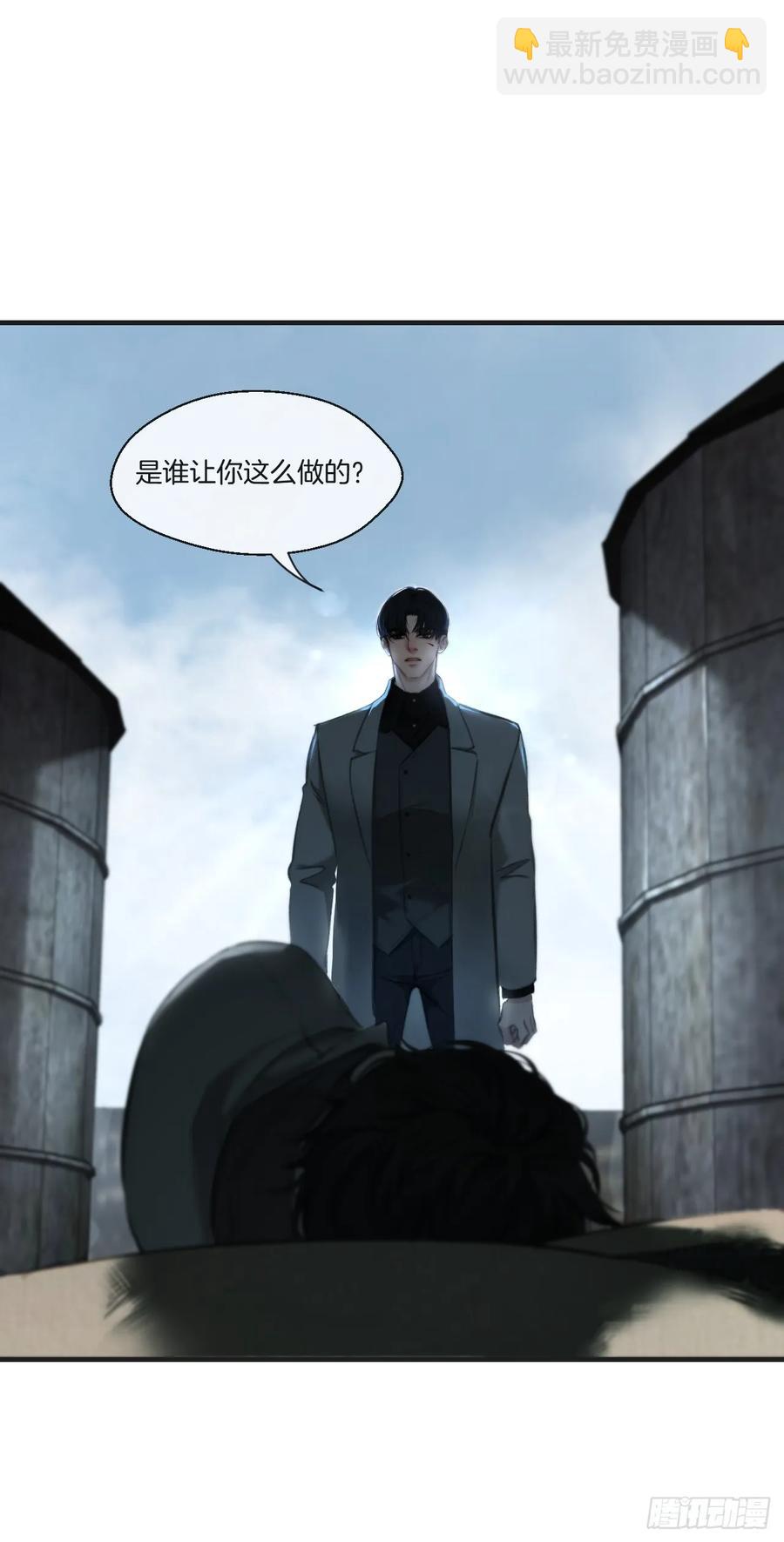 天生坏种（23）-第145话