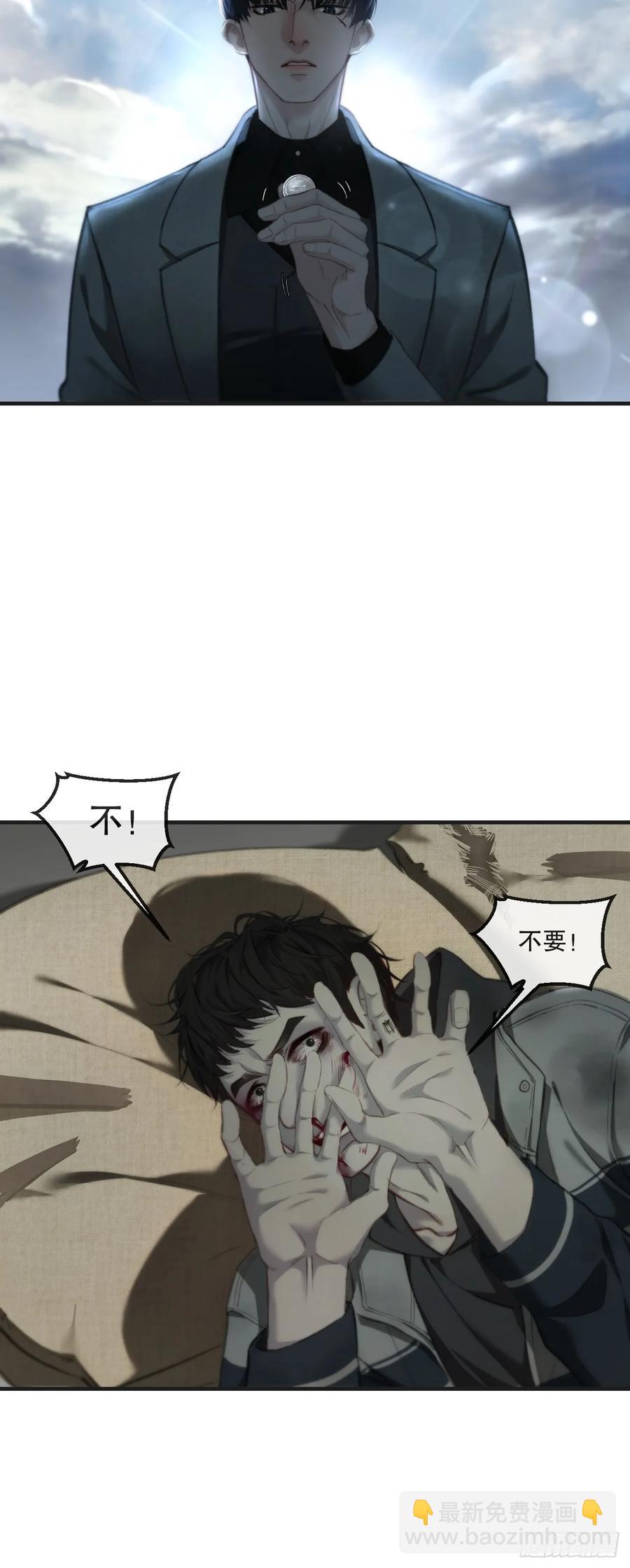 天生坏种（23）-第145话