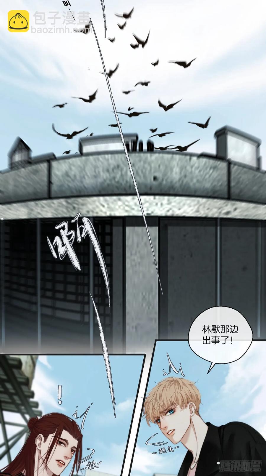 天生坏种（23）-第145话
