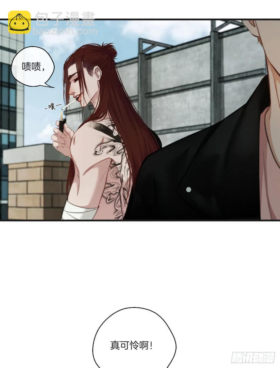 天生坏种（23）-第145话