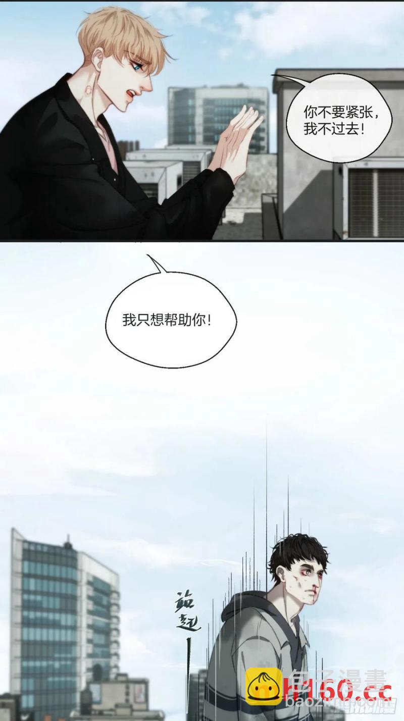天生坏种（24）上-第143话