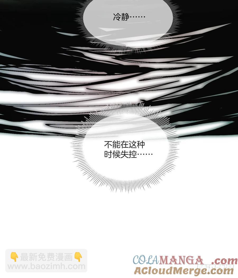 天生坏种（24）上-第143话