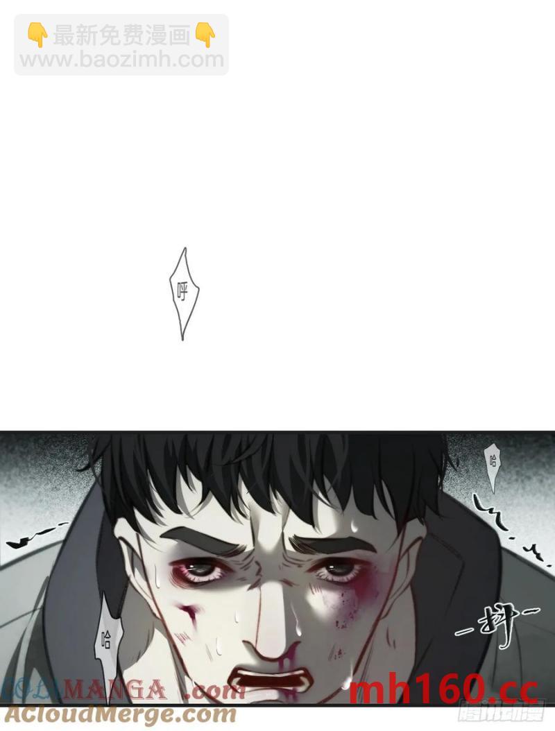 天生坏种（24）上-第143话