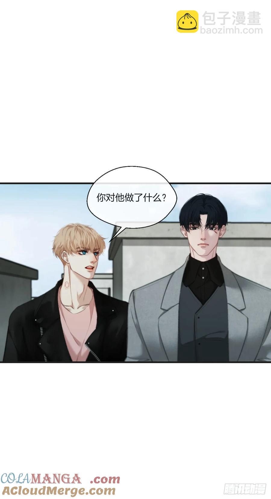 天生坏种（24）上-第143话