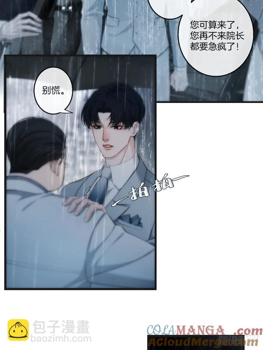 彦湫独立篇篇（2）(1/2)-第147话