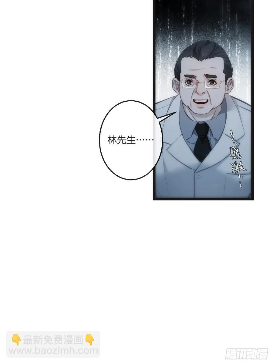 彦湫独立篇篇（2）(1/2)-第147话