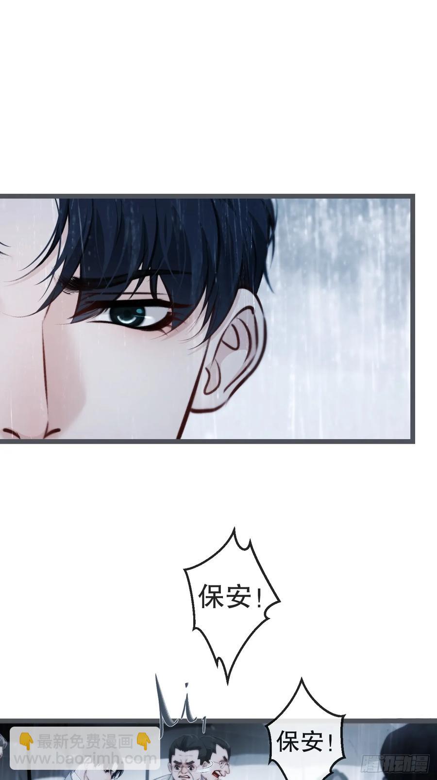 彦湫独立篇篇（2）(1/2)-第147话