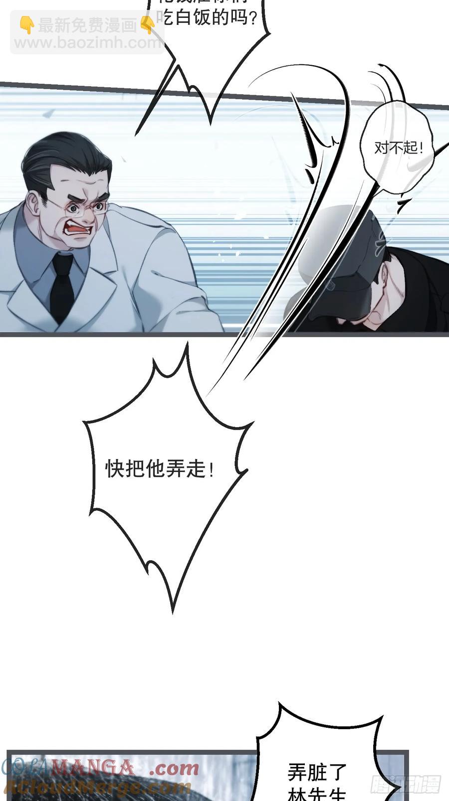 彦湫独立篇篇（2）(1/2)-第147话