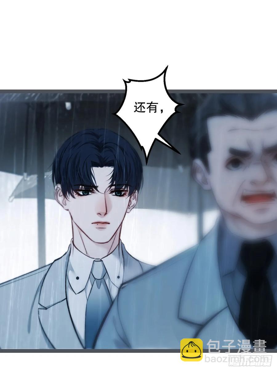 彦湫独立篇篇（2）(1/2)-第147话