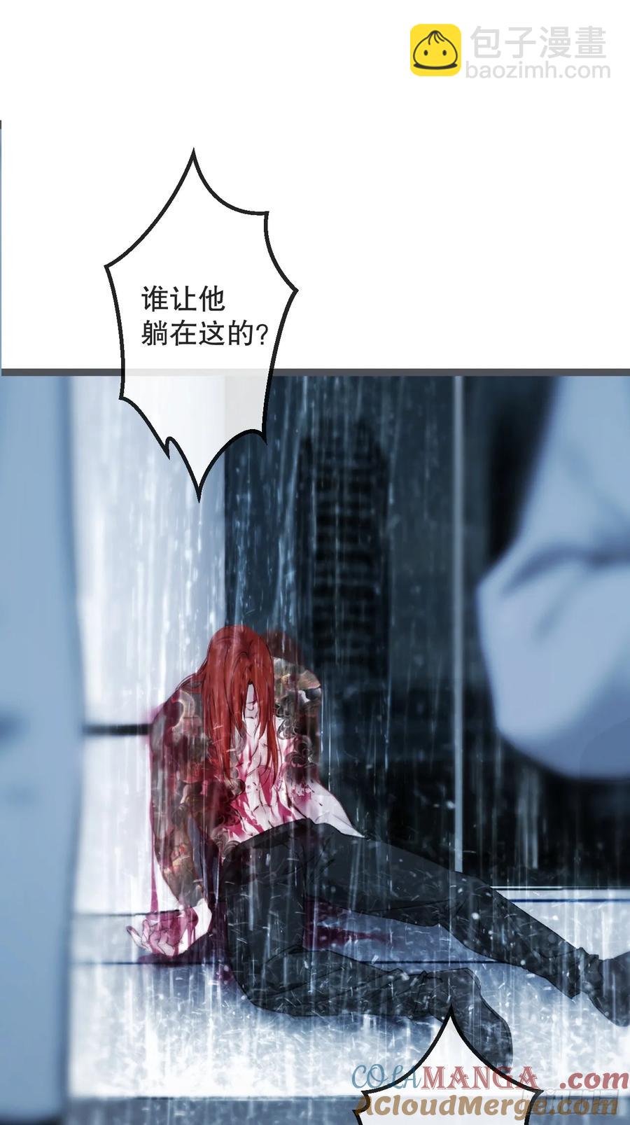 彦湫独立篇篇（2）(1/2)-第147话