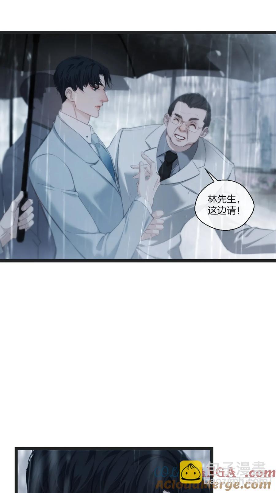 彦湫独立篇篇（2）(1/2)-第147话