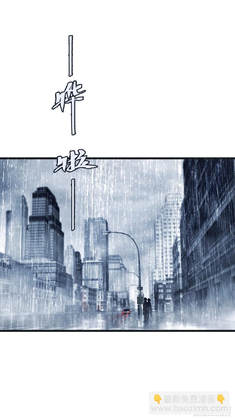 彦湫独立篇篇（2）(1/2)-第147话