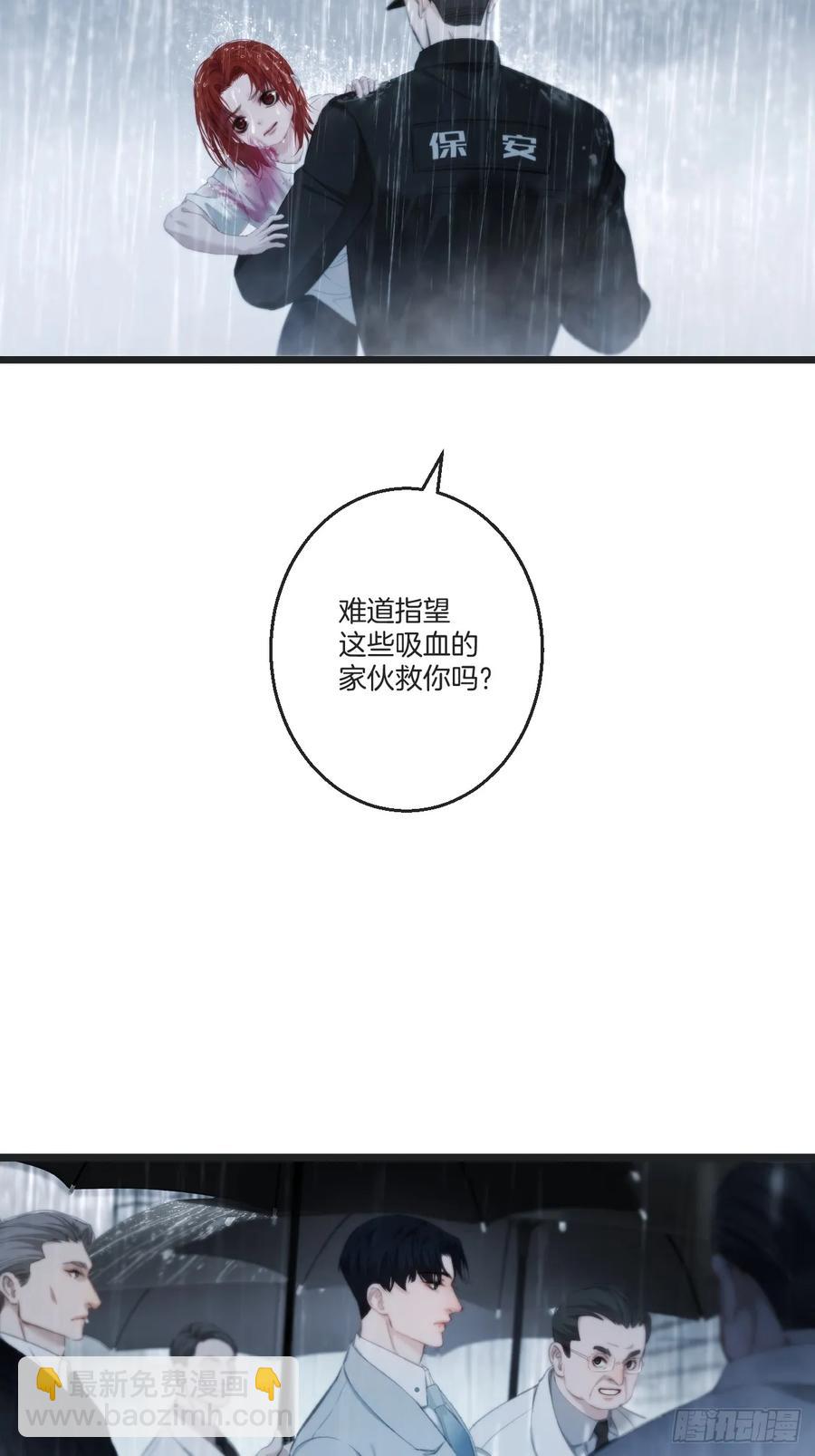 彦湫独立篇篇（2）(1/2)-第147话