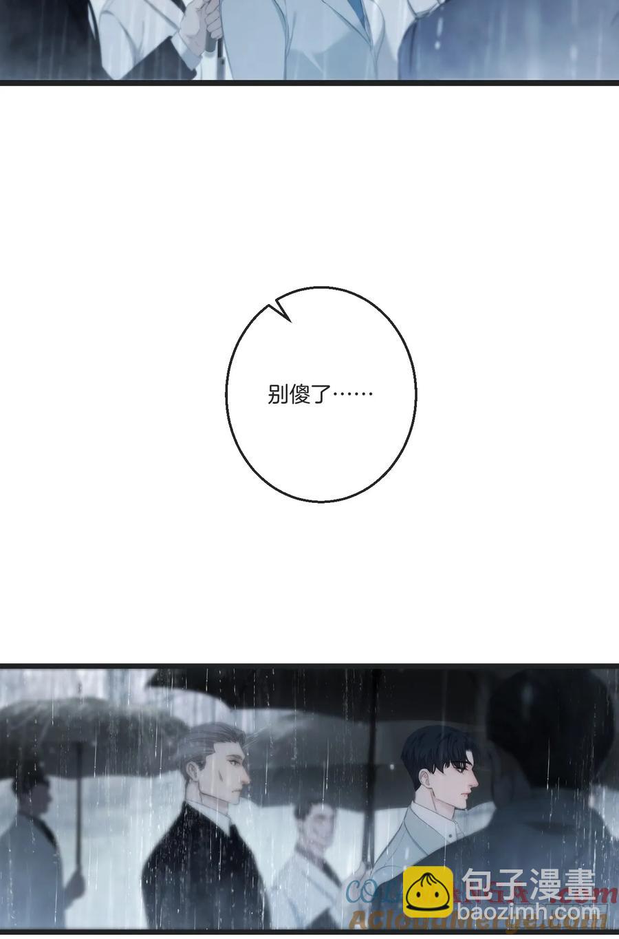 彦湫独立篇篇（2）(1/2)-第147话