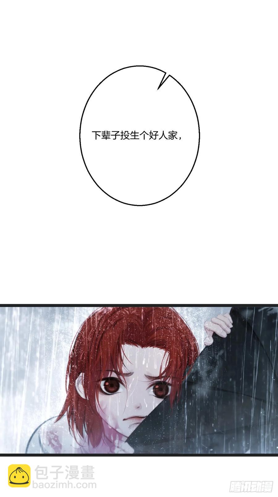彦湫独立篇篇（2）(1/2)-第147话