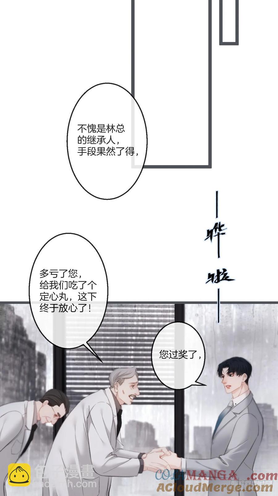 彦湫独立篇篇（2）(1/2)-第147话