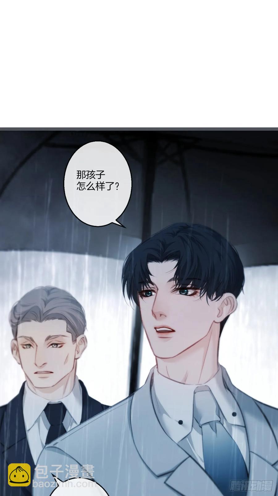 彦湫独立篇篇（2）(1/2)-第147话