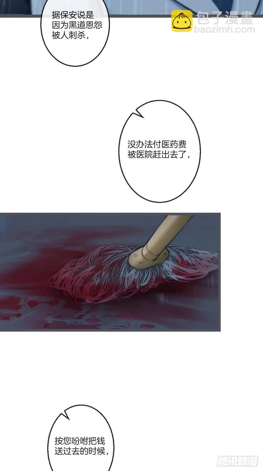 彦湫独立篇篇（2）(1/2)-第147话