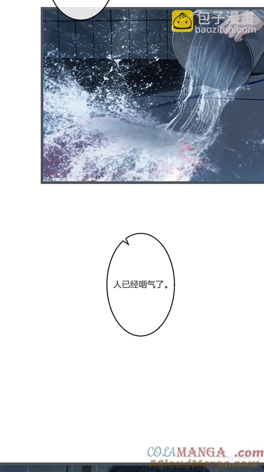 彦湫独立篇篇（2）(1/2)-第147话