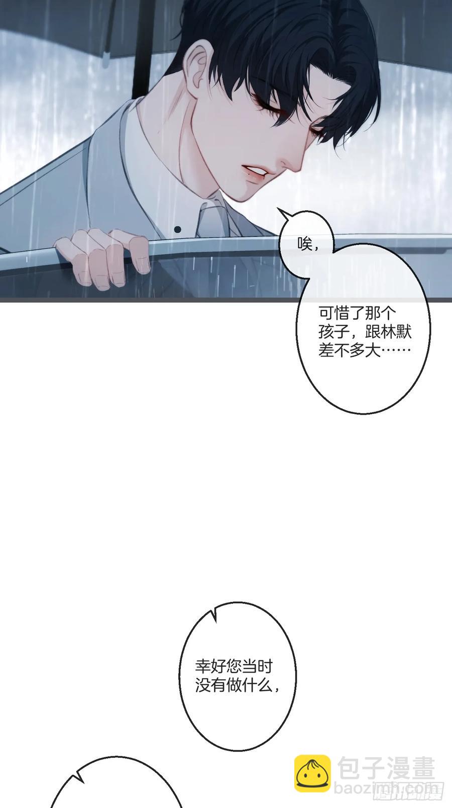 彦湫独立篇篇（2）(1/2)-第147话