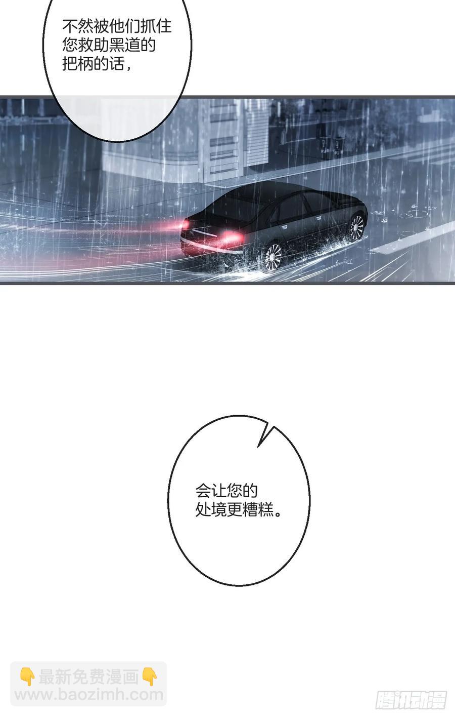 彦湫独立篇篇（2）(1/2)-第147话