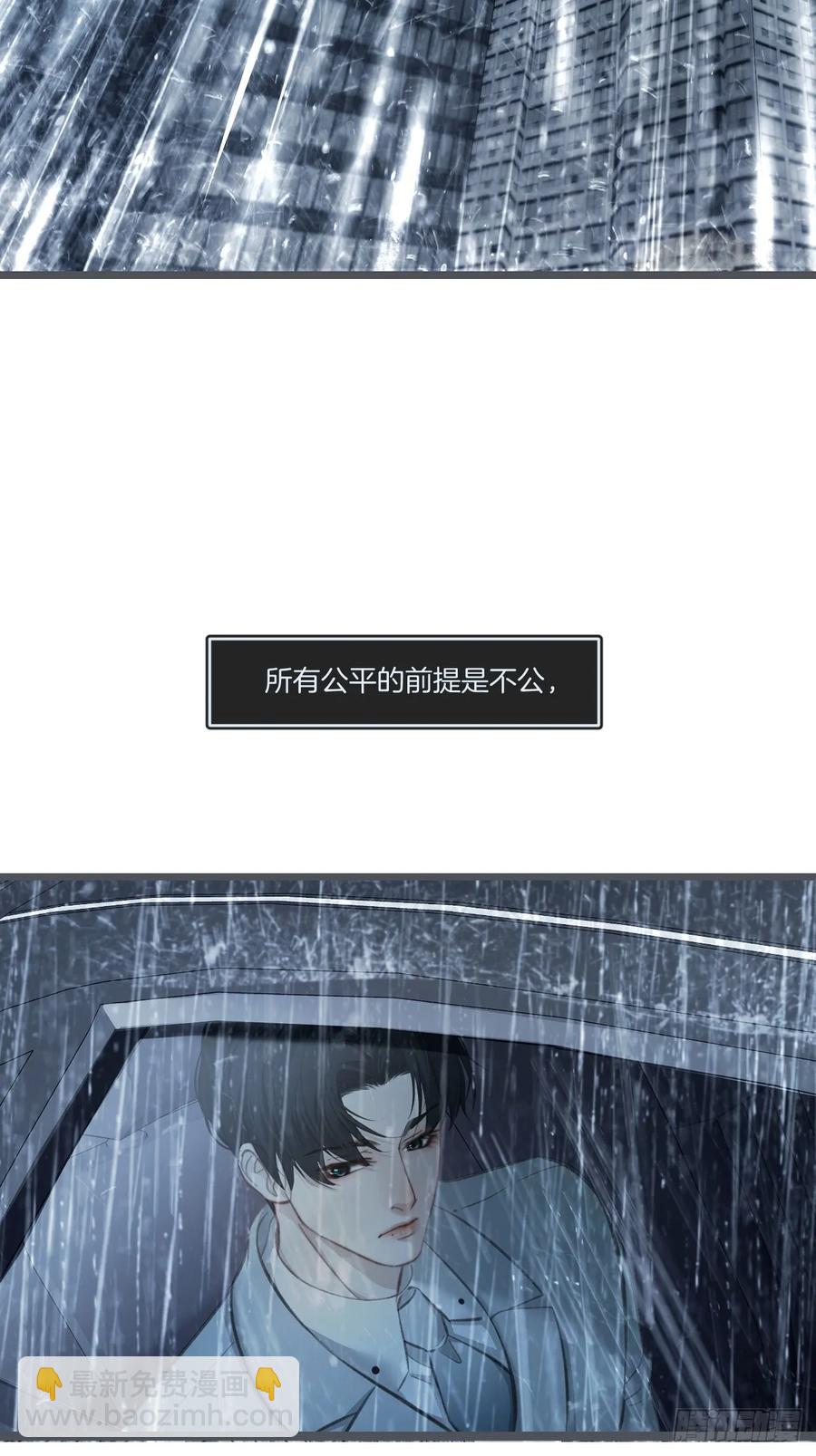 彦湫独立篇篇（2）(1/2)-第147话