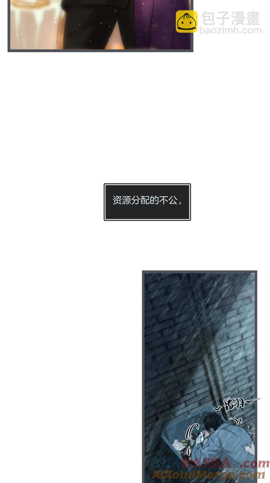 彦湫独立篇篇（2）(1/2)-第147话
