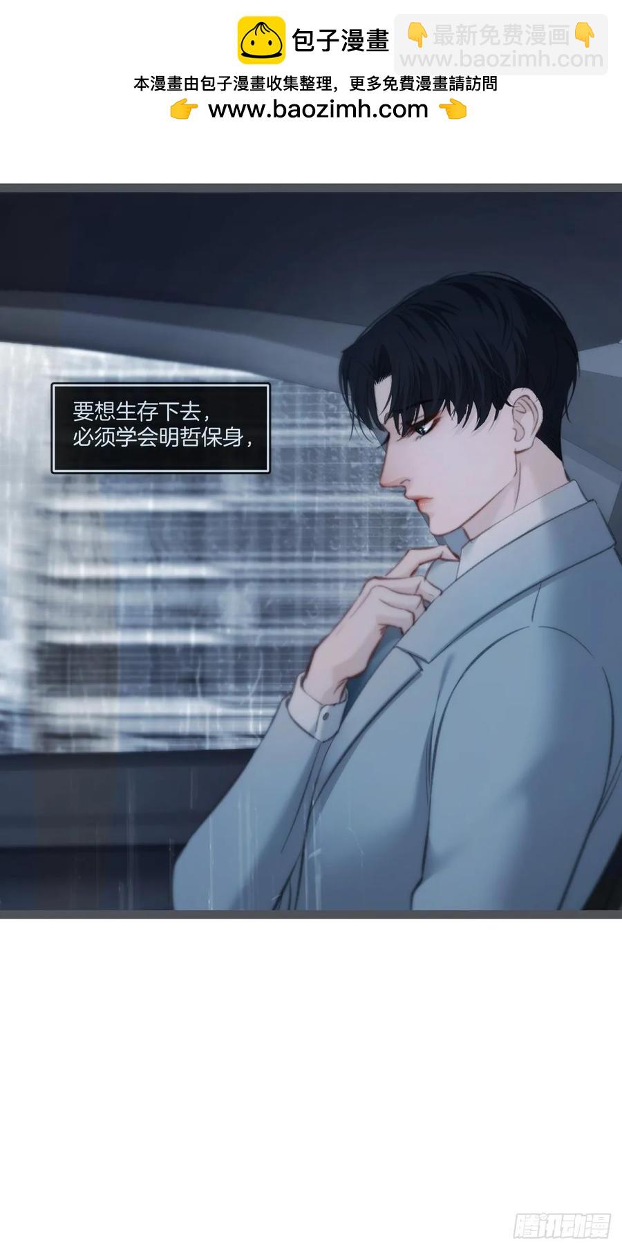 彦湫独立篇篇（2）(1/2)-第147话
