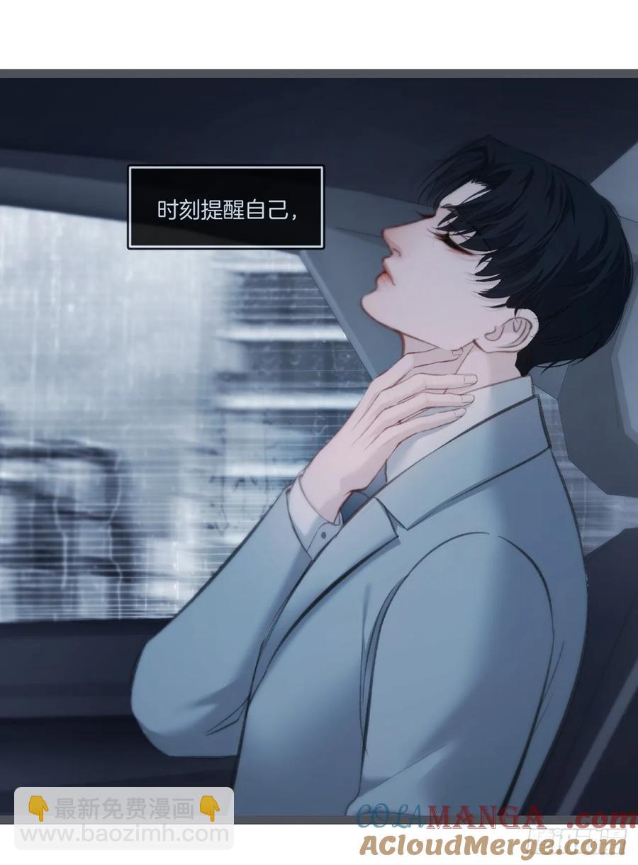 彦湫独立篇篇（2）(1/2)-第147话