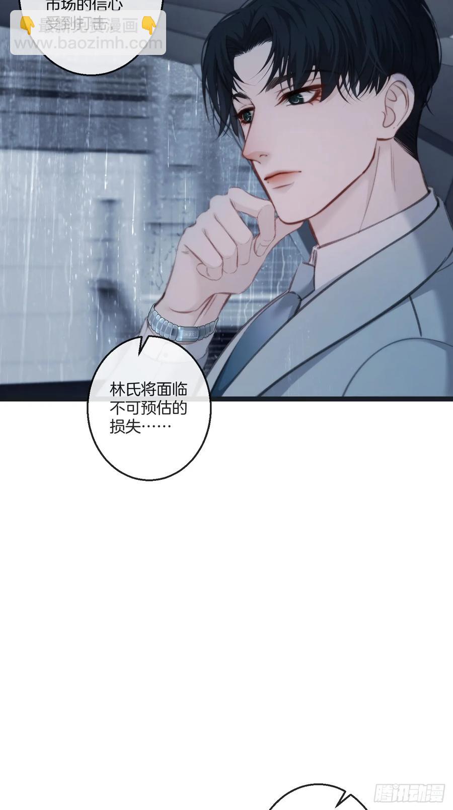 彦湫独立篇篇（2）(1/2)-第147话