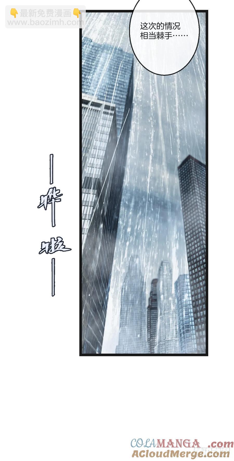 彦湫独立篇篇（2）(1/2)-第147话