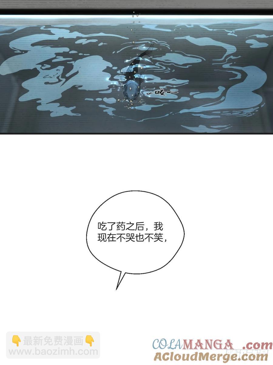 天生坏种（27）-第149话