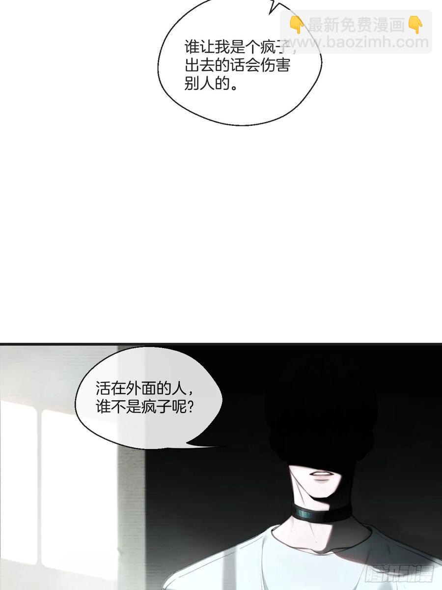 天生坏种（27）-第149话