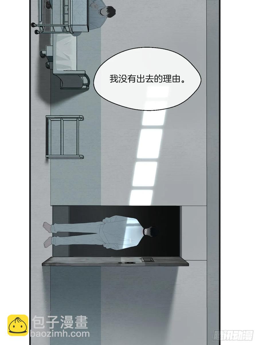 天生坏种（27）-第149话