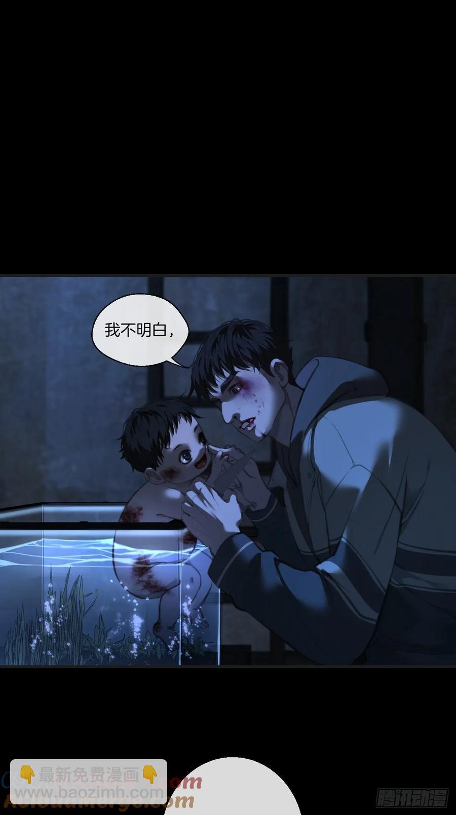 天生坏种（27）-第149话