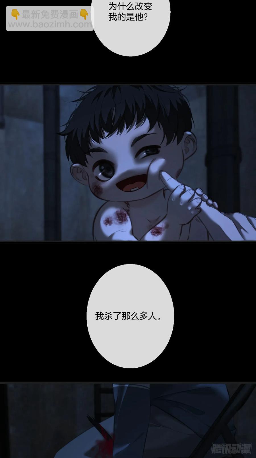 天生坏种（27）-第149话