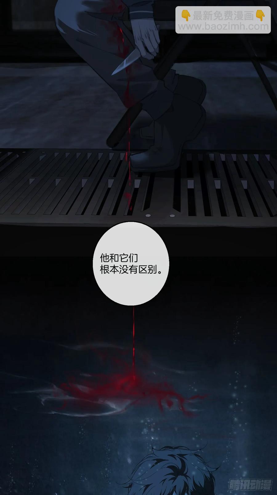 天生坏种（27）-第149话