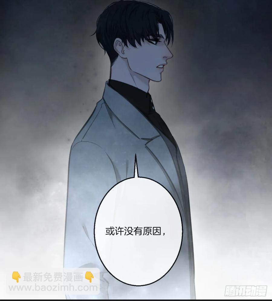 天生坏种（27）-第149话